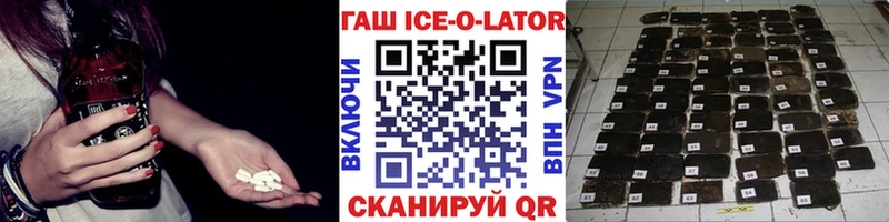 Что такое Новая Ладога ГЕРОИН ГАШИШ АМФЕТАМИН