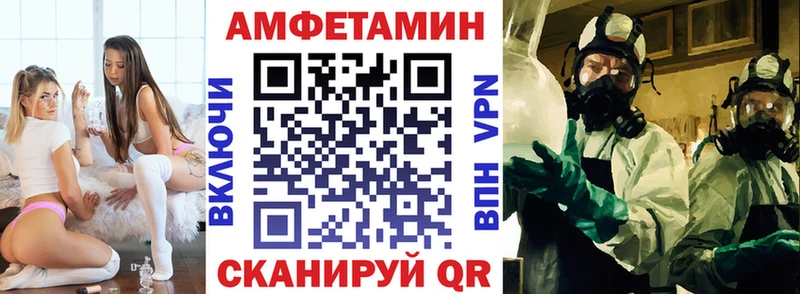 omg tor  дарнет шоп  Новая Ладога  АМФ Premium 