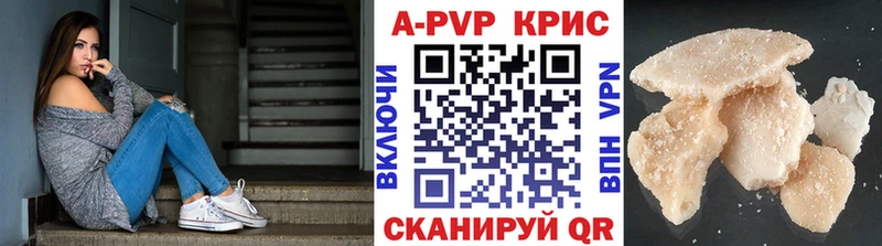 Alfa_PVP VHQ Новая Ладога