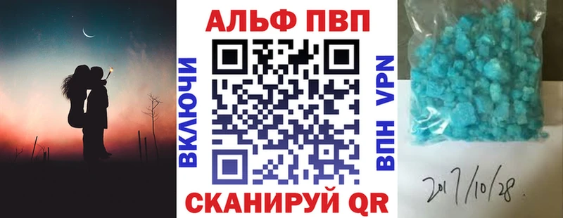 как найти наркотики Новая Ладога кракен ТОР Alpha-PVP СК