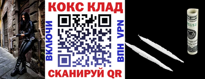 наркота  Новая Ладога  Cocaine VHQ 