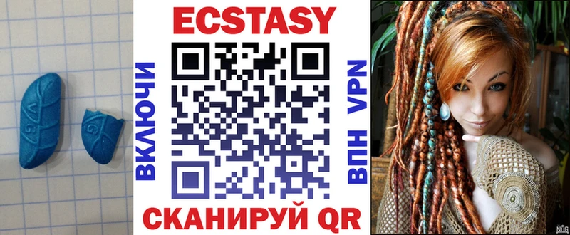 kraken вход  Новая Ладога  ЭКСТАЗИ MDMA 
