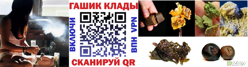 ГАШ Ice-O-Lator  Новая Ладога 