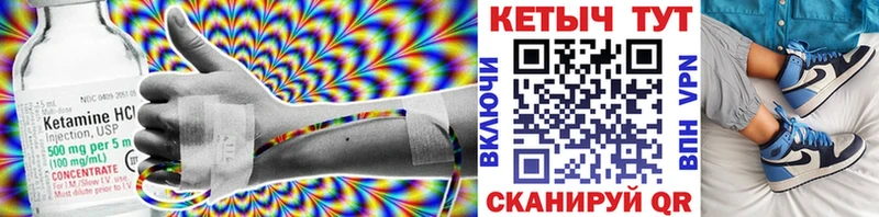 КЕТАМИН VHQ  наркота  Новая Ладога 