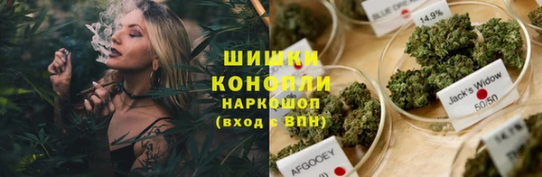 ALPHA-PVP Армянск