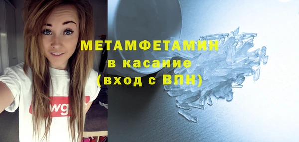 мяу мяу мука Аркадак
