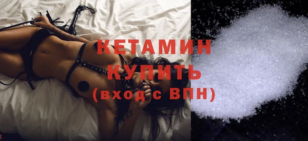 кристаллы Арсеньев