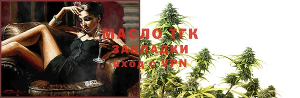 ALPHA-PVP Армянск