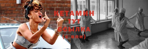 кристаллы Арсеньев