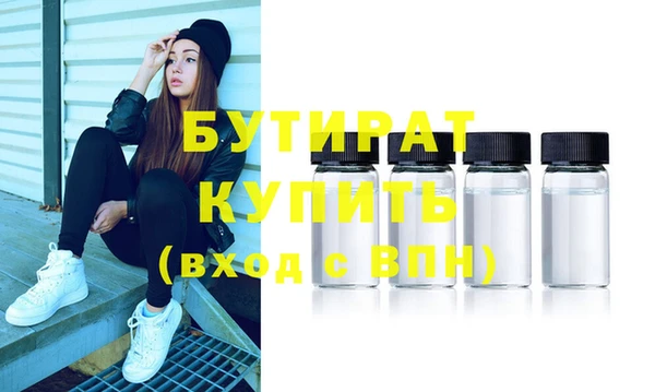 кристаллы Арсеньев