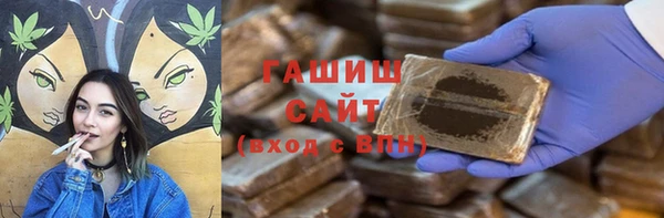 кристаллы Арсеньев