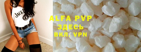 мяу мяу мука Аркадак