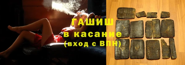 ALPHA-PVP Армянск