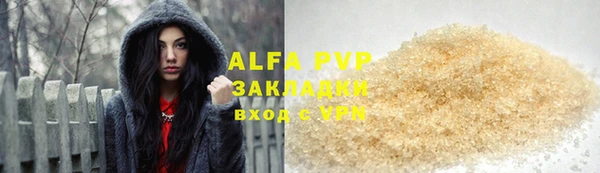 кристаллы Арсеньев