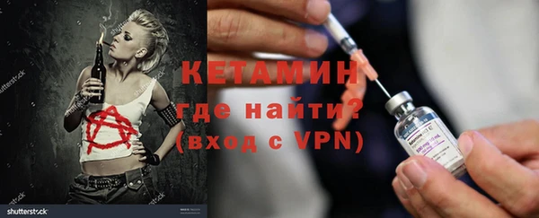 ALPHA-PVP Армянск
