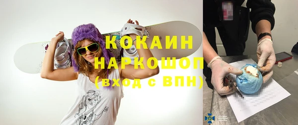 кристаллы Арсеньев