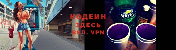 мяу мяу мука Аркадак