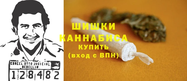 ALPHA-PVP Армянск