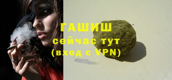 кристаллы Арсеньев