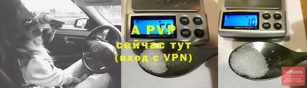 ALPHA-PVP Армянск