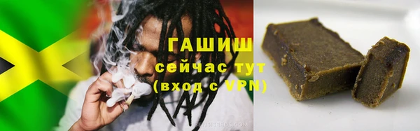мяу мяу мука Аркадак