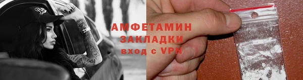 мяу мяу мука Аркадак