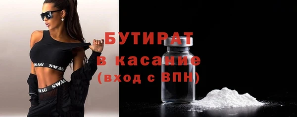 ALPHA-PVP Армянск
