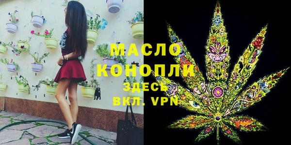 мяу мяу мука Аркадак