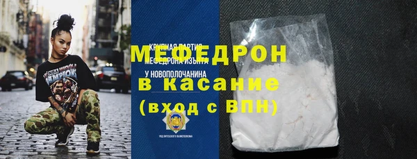 мяу мяу мука Аркадак