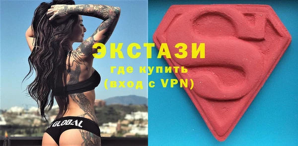 мяу мяу мука Аркадак