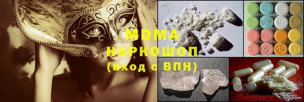 кристаллы Арсеньев