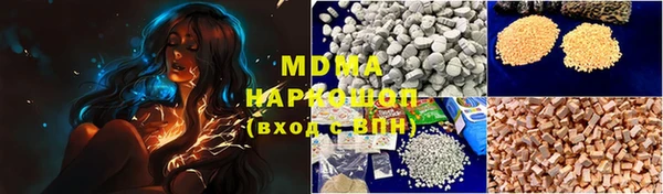 мяу мяу мука Аркадак