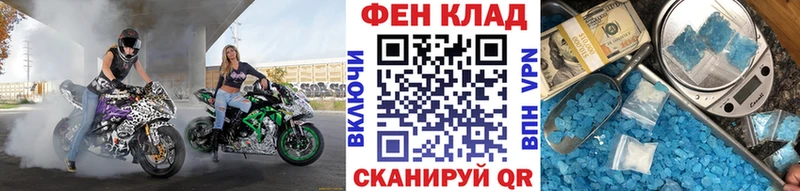 Метамфетамин кристалл Новая Ладога