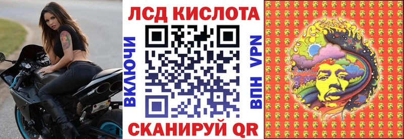 Марки N-bome 1500мкг  Новая Ладога 